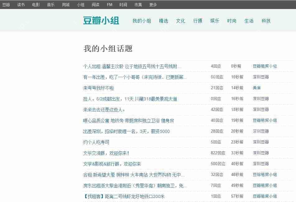 兴趣类APP开发：免编程，五分钟制作一个学习才艺类APP，送模板