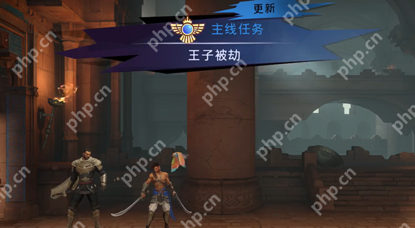 波斯王子失落的王冠刀剑舞护符获取指南：四连击秒杀流必备