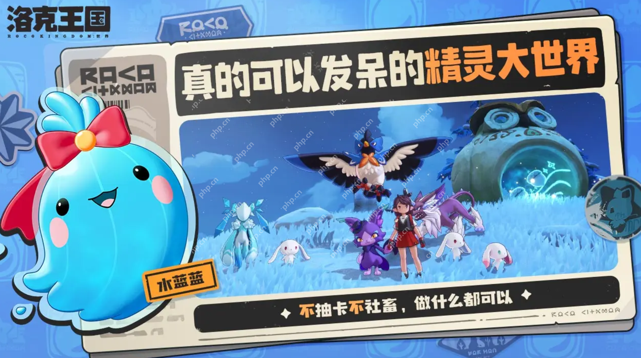 洛克王国全境钓鱼图鉴 稀有鱼种爆钓指南