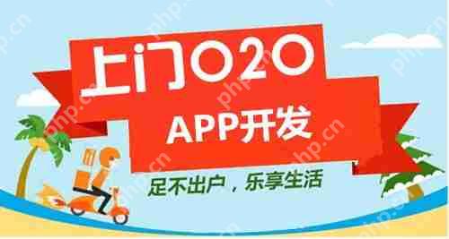 上门预约服务APP开发：不懂编程也可以制作，含APP预约上门等功能
