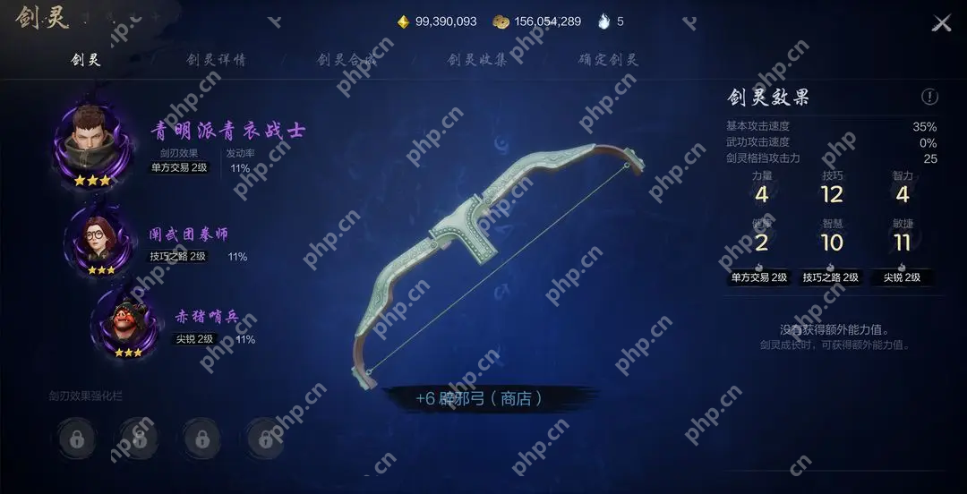 剑灵2弓手毕业配装指南 T0剑灵组合让你DPS翻倍