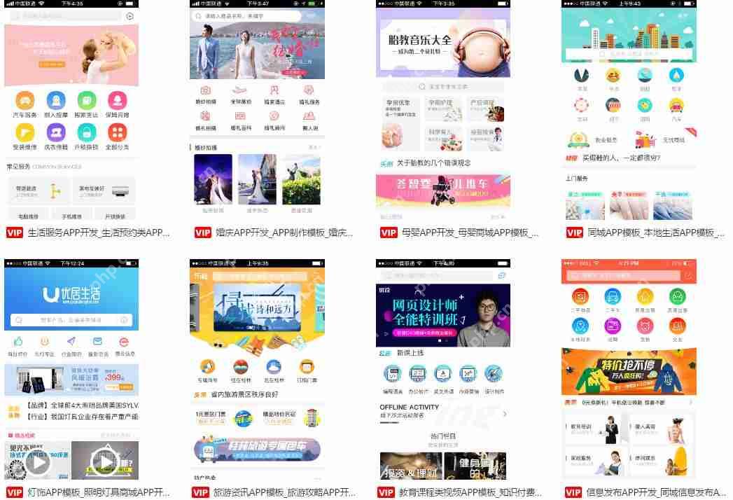 社区+电商模式怎么玩？通过新零售电商APP等,打开新的经济大门