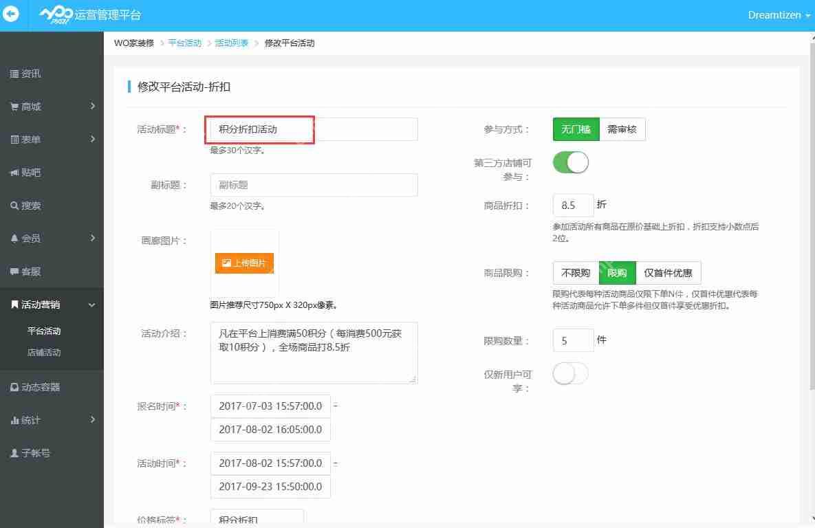 商城配送APP软件如何开发?同城生鲜水果外卖APP如何经营?解决方案