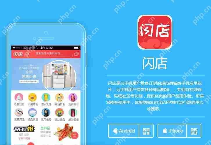 分销系统开发一般多少钱？不用敲代码的APP共享模式,可节省90%成本