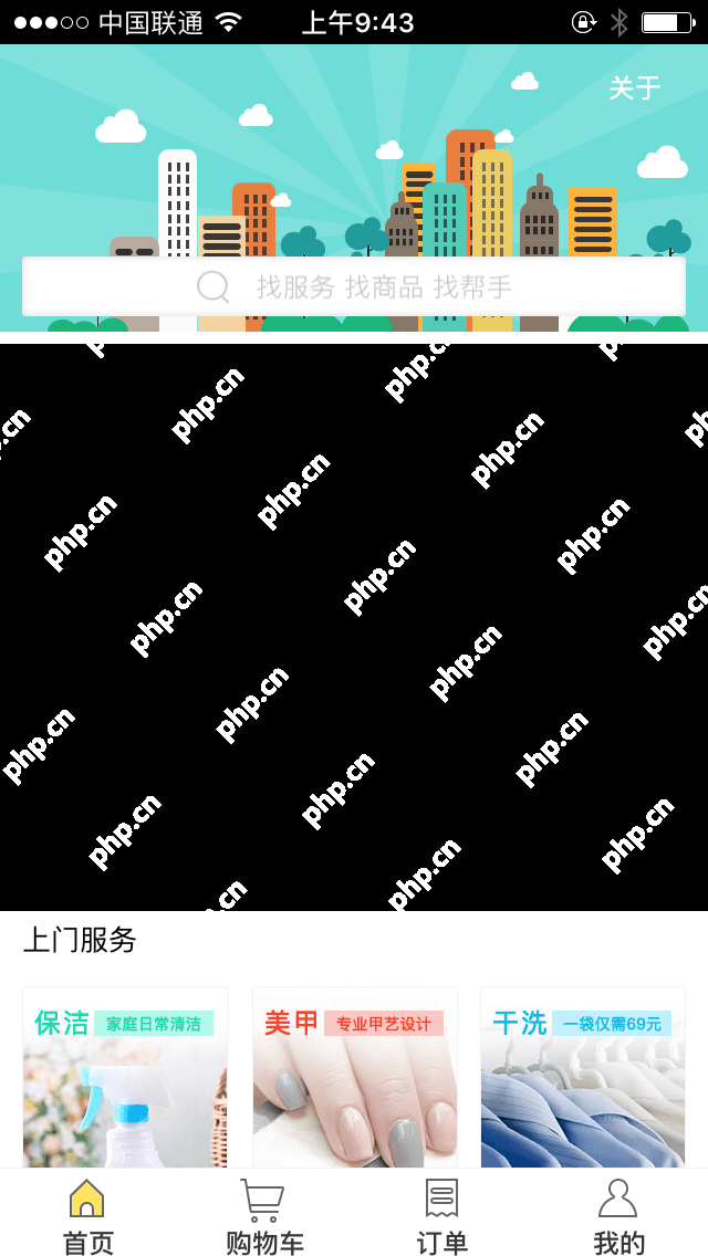 像58同城、赶集网这样的APP怎么制作的？费用如何？