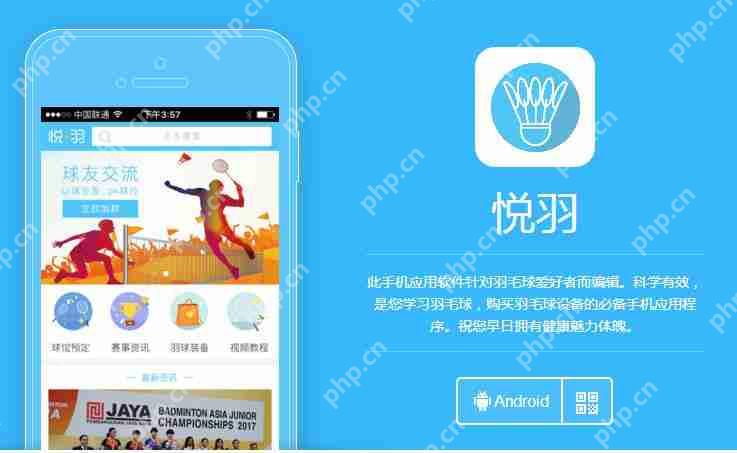 体育运动类APP开发：体育健身APP开发功能，运动类APP市场需求分析