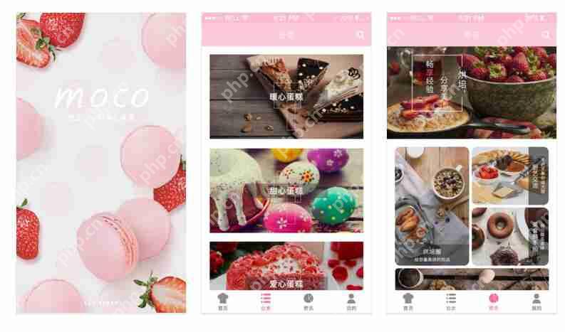 同城配送APP：同城订蛋糕送鲜花APP开发，有现成软件直接用