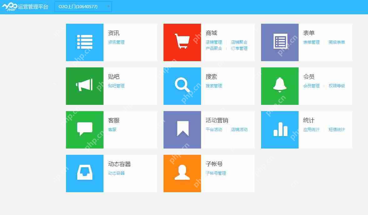 生活门户APP开发：不需编程教你开发一个上门服务APP