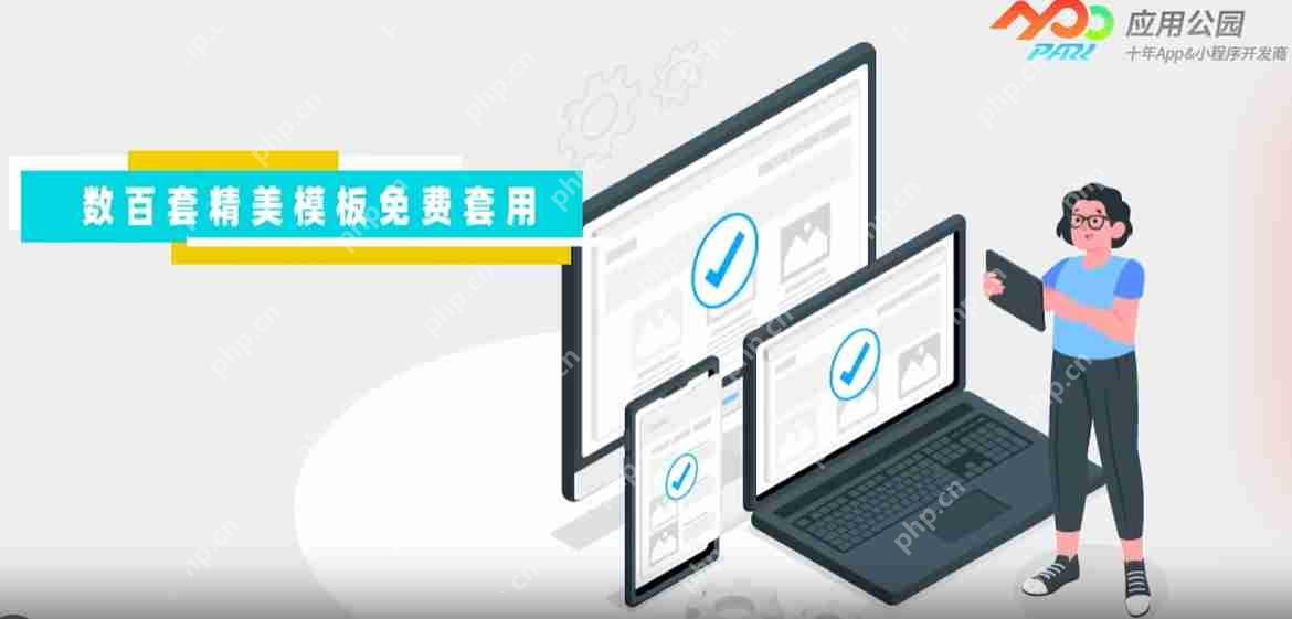 跨平台开发框架的普及,是否改变了APP开发的游戏规则?