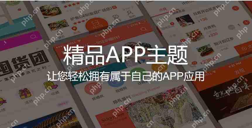 想快速开发app为何要选择应用公园