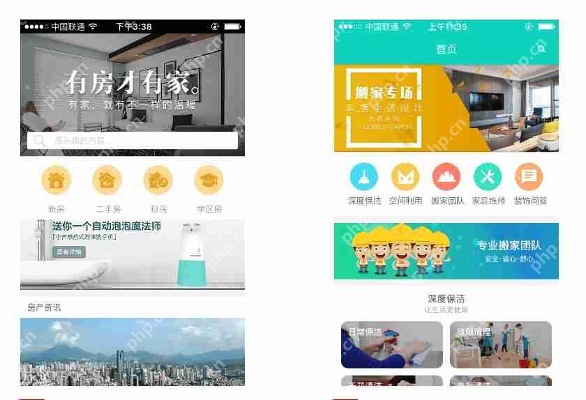 智能家居APP开发公司怎么选？