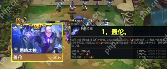 云顶之弈PBE美测服S14赛季上线！