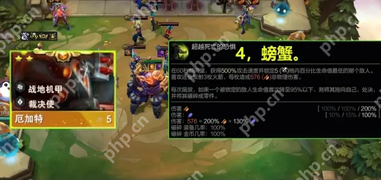 云顶之弈PBE美测服S14赛季上线！