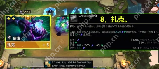 云顶之弈PBE美测服S14赛季上线！