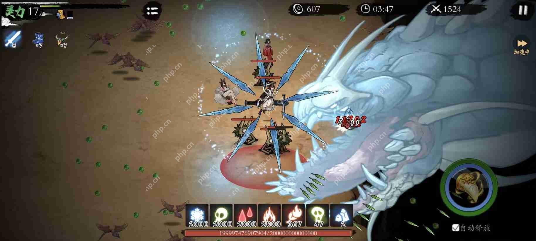 伏魔诀冰剑流最强攻略：凝冰叠剑气瞬秒BOSS技巧