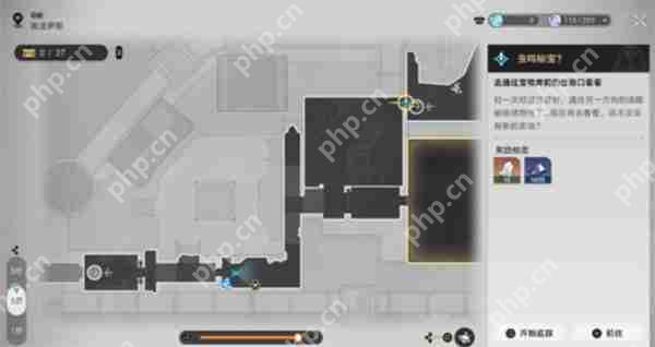 崩坏星穹铁道虫鸣秘宝全收集攻略:3步解锁9个隐藏战利品