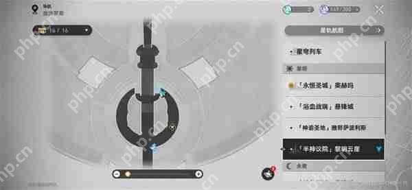 崩坏星穹铁道3.2黄金替罪羊全收集攻略 黎明云崖解谜顺序详解