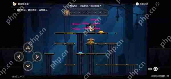 崩坏星穹铁道3.2黄金替罪羊全收集攻略 黎明云崖解谜顺序详解