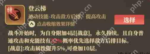 《筑城与探险》职业神级搭配手册：内丹技能选对战力翻三倍