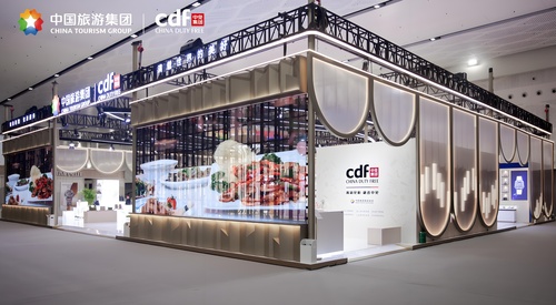 方圆之间见乾坤 中免集团600平米开放展位闪耀第五届消博会
