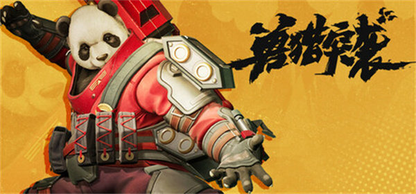 国产射击游戏《兽猎突袭》现已推出 虚幻5引擎开发