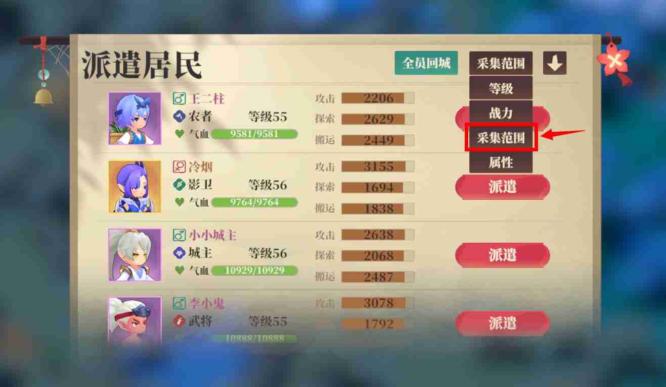 筑城与探险野外探索终极攻略：从资源采集到宝箱解密的进阶指南