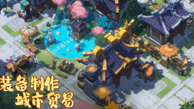 奇幻城建冒险手游筑城与探险定档2025年4月9日TapTap首发 打造专属城邦开启奇幻旅程