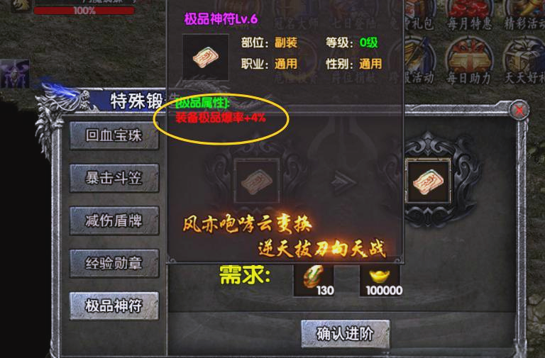 祖玛传奇高爆率装备获取终极指南