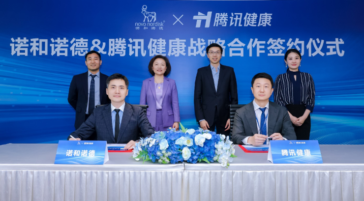 诺和诺德与腾讯健康启动战略合作 构建数字化肥胖防控新生态