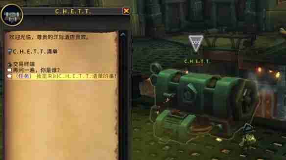 魔兽世界11.1安德麦声望速刷攻略 三天冲击崇拜全流程