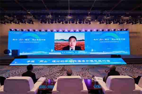 北京平谷召开生态产品价值实现机制研讨会