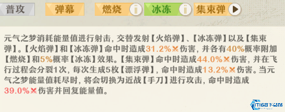 无尽梦回元气之梦技能全解析：割草流必看实战指南