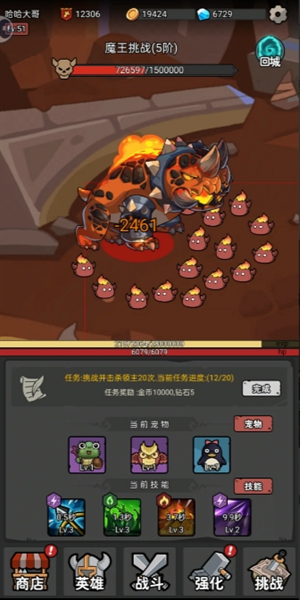 超级转职系统全BOSS逃课指南：站撸流+卡位神技教学