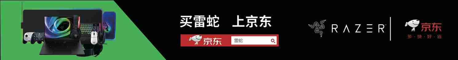 2025雷蛇高校挑战赛武汉站 打响春季第一枪