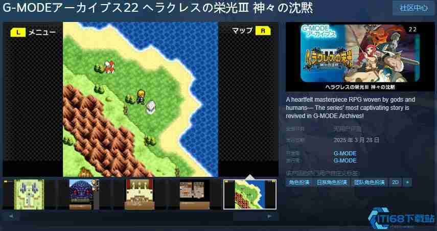 史诗级希腊神话RPG海格力斯的荣光3众神的沉默3月28日登陆Steam