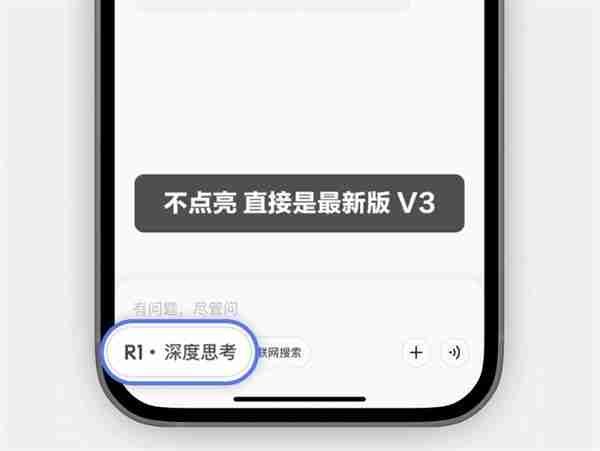 腾讯元宝重磅更新:同时上线混元T1正式版+DeepSeek V3最新版