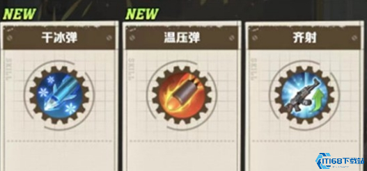 僵尸射击游戏技能搭配神级攻略 五套必杀技横扫尸潮