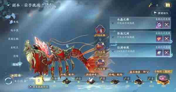 《逆水寒》手游网易云音乐播放器全新升级：可一键同步红心歌单