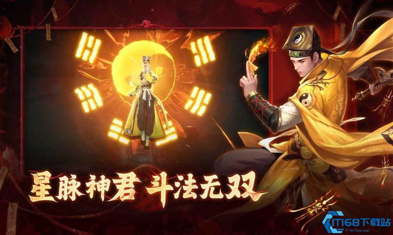 洪荒仙韵仙级情报速刷攻略 手把手教你触发隐藏任务