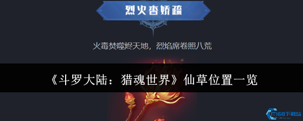 冰火奇缘一键突破战力天花板！