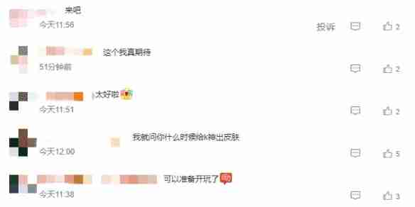 鹅鸭杀手游即将登陆！新一轮社交推理热潮即将掀起！