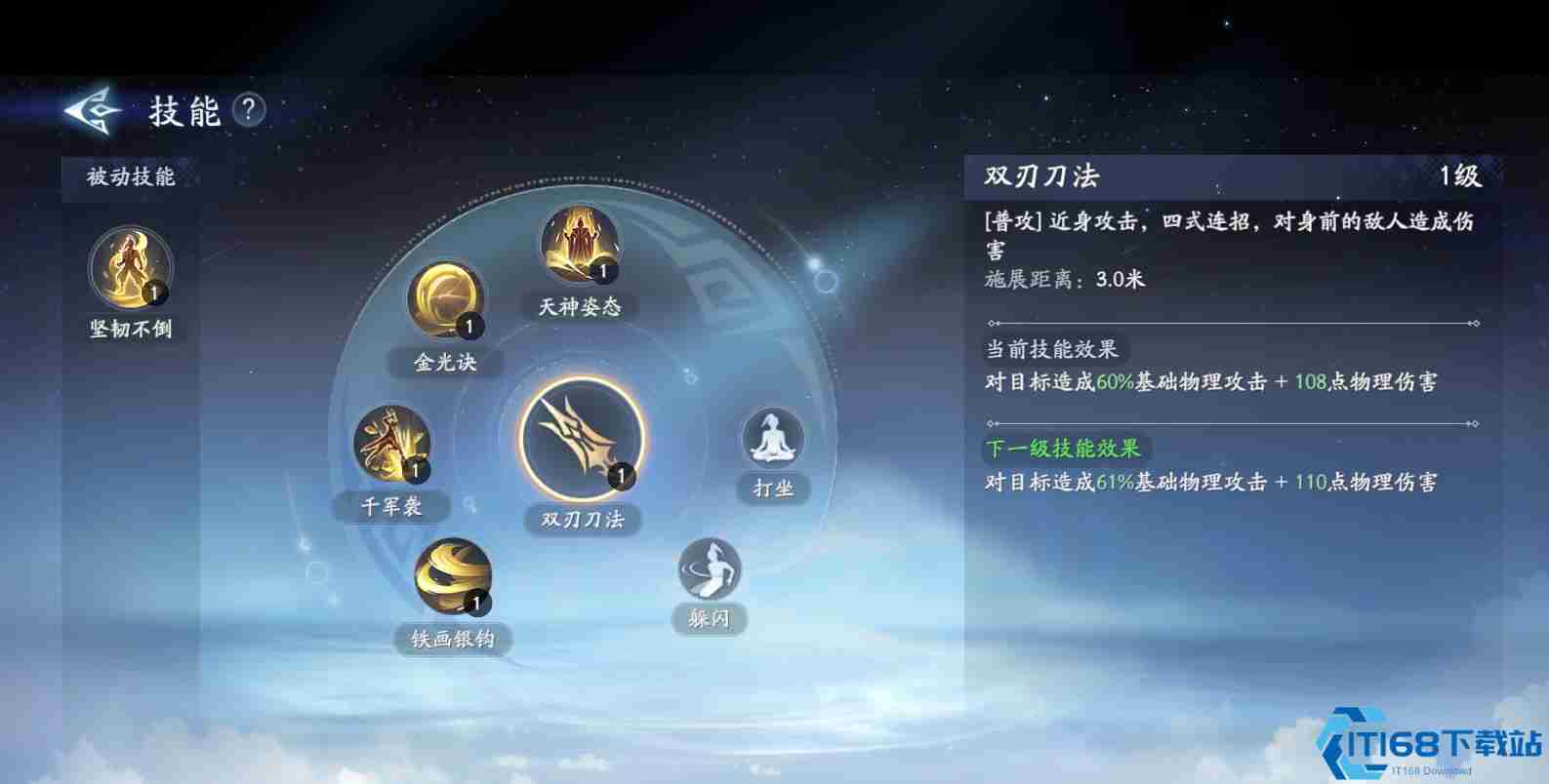 封神再临杨戬元神技能解析 近战战士培养指南与实战技巧