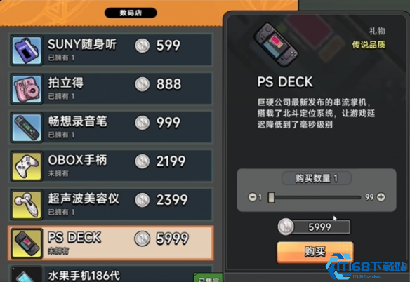 中国式相亲妮可好感度提升方法 送礼攻略与高效赚钱技巧