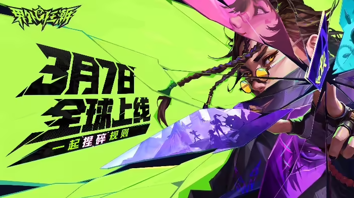 界外狂潮主机版延期上线：精益求精，只为更好的游戏体验