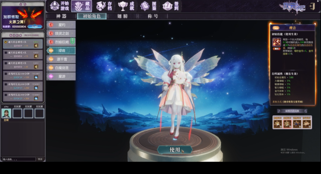 次元战记：开启你的二次元生存割草之旅