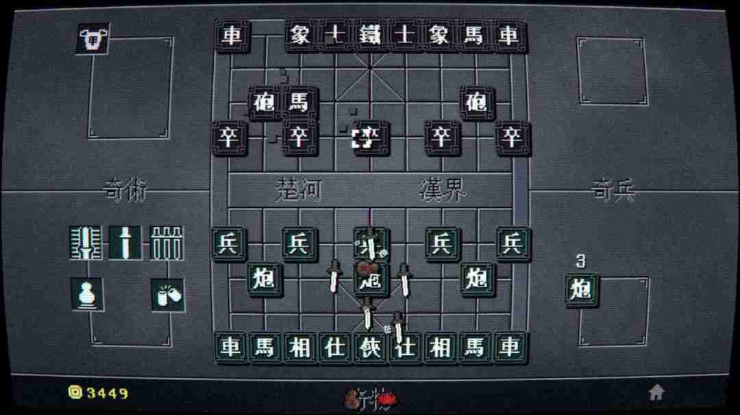 奇门象棋：融合中国象棋与Roguelike的奇妙冒险