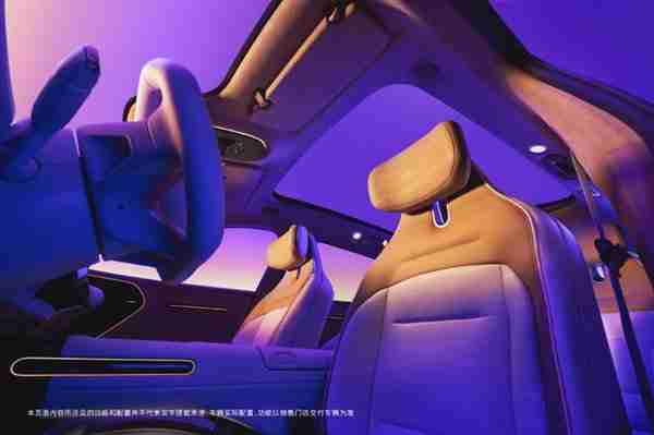 超长带鱼屏+零重力座椅 阿维塔07内饰图公布