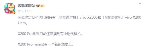 OriginOS 5公测报名开启 多款iQOO和vivo机型用户可申请
