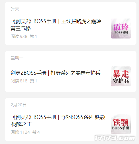 天崩开局、努力四年越改越凉！如今腾讯押注国服重生，能逆风翻盘吗？