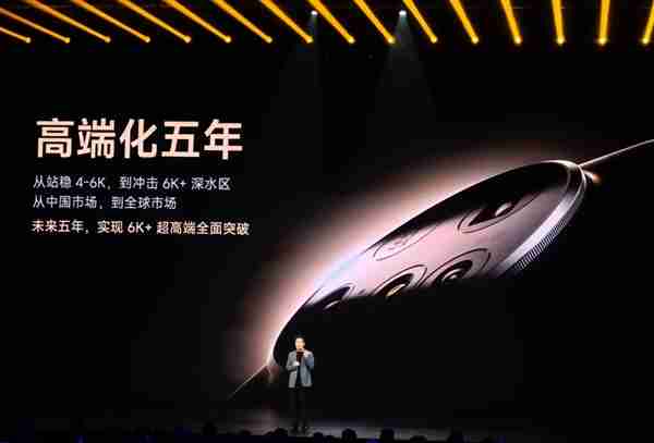 小米15 Ultra最后一代6499元!卢伟冰:小米手机要突破6K+超高端市场